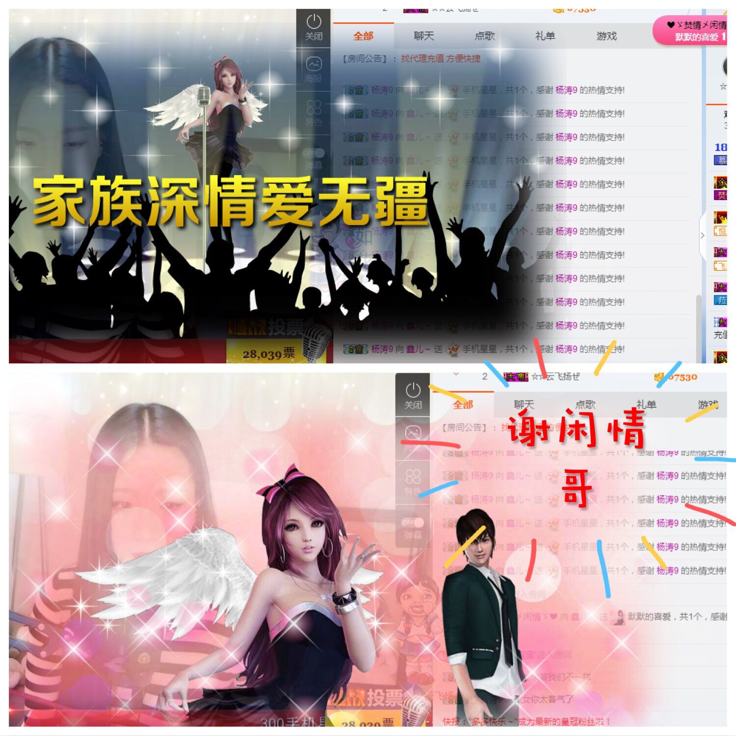 鑫儿～的图片