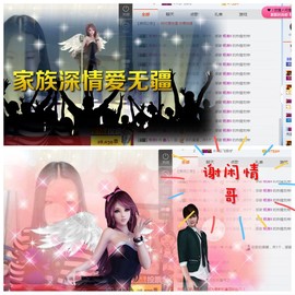 鑫儿～主播照片