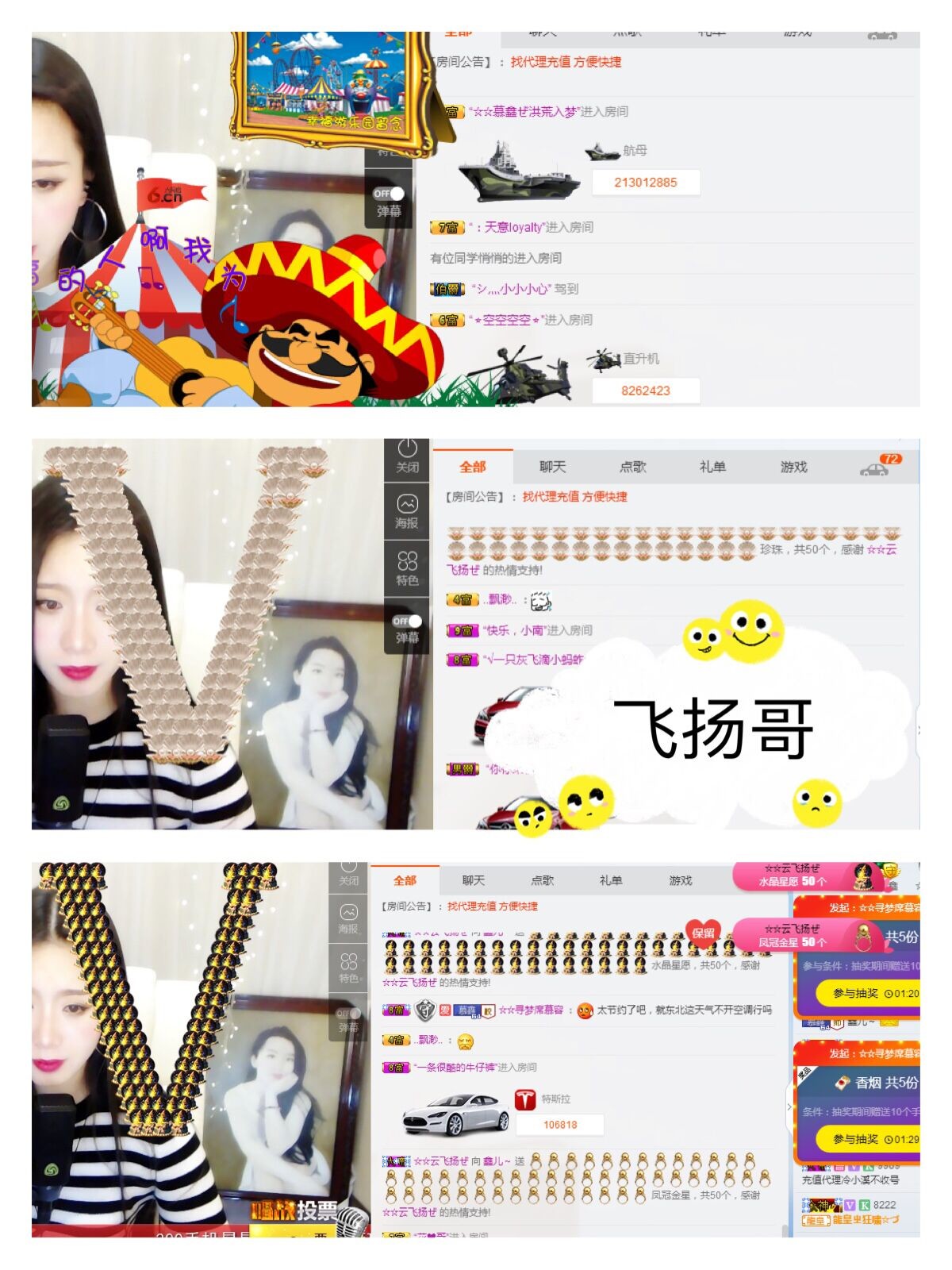鑫儿～的图片