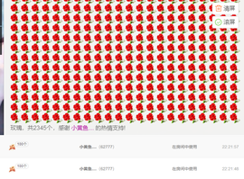✨我白.77411✨主播照片