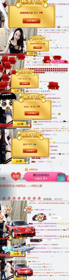 亮宝恭贺老大元始天尊主播照片
