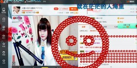 ☆缘☆酒妹主播照片