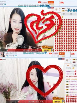 💓周小沫💓主播照片