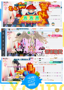 乖“我们的回忆，😘主播照片