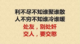 ◆◇の沫沫守候﹎主播照片