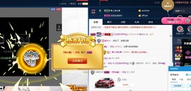 阿年.....主播照片