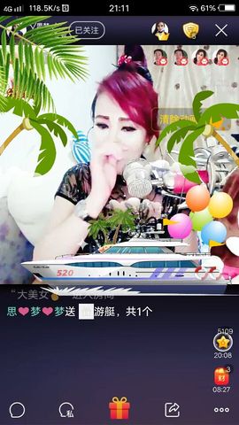 √思梦梦√主播照片