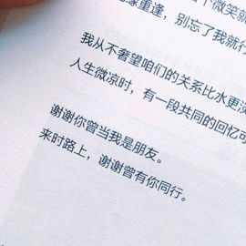 桃十二丶主播照片