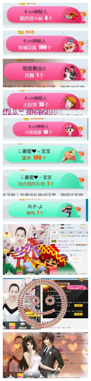 曼娜丽莎主播照片