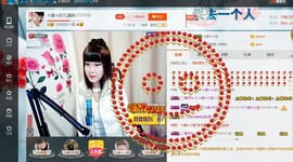 ☆缘☆酒妹主播照片
