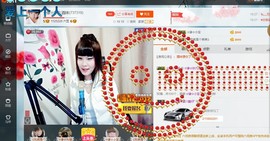 ☆缘☆酒妹主播照片