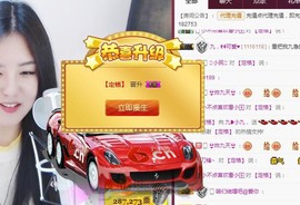 九小九，主播照片