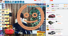 一帘幽梦as主播照片