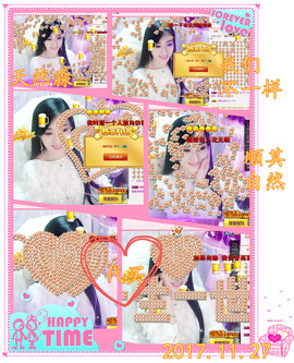 娴♫跑跑小虾花💝主播照片
