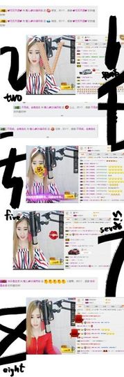 魅儿受伤修养中主播照片