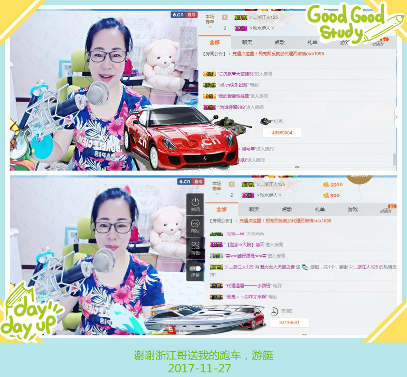 魅力女人唱民歌的图片