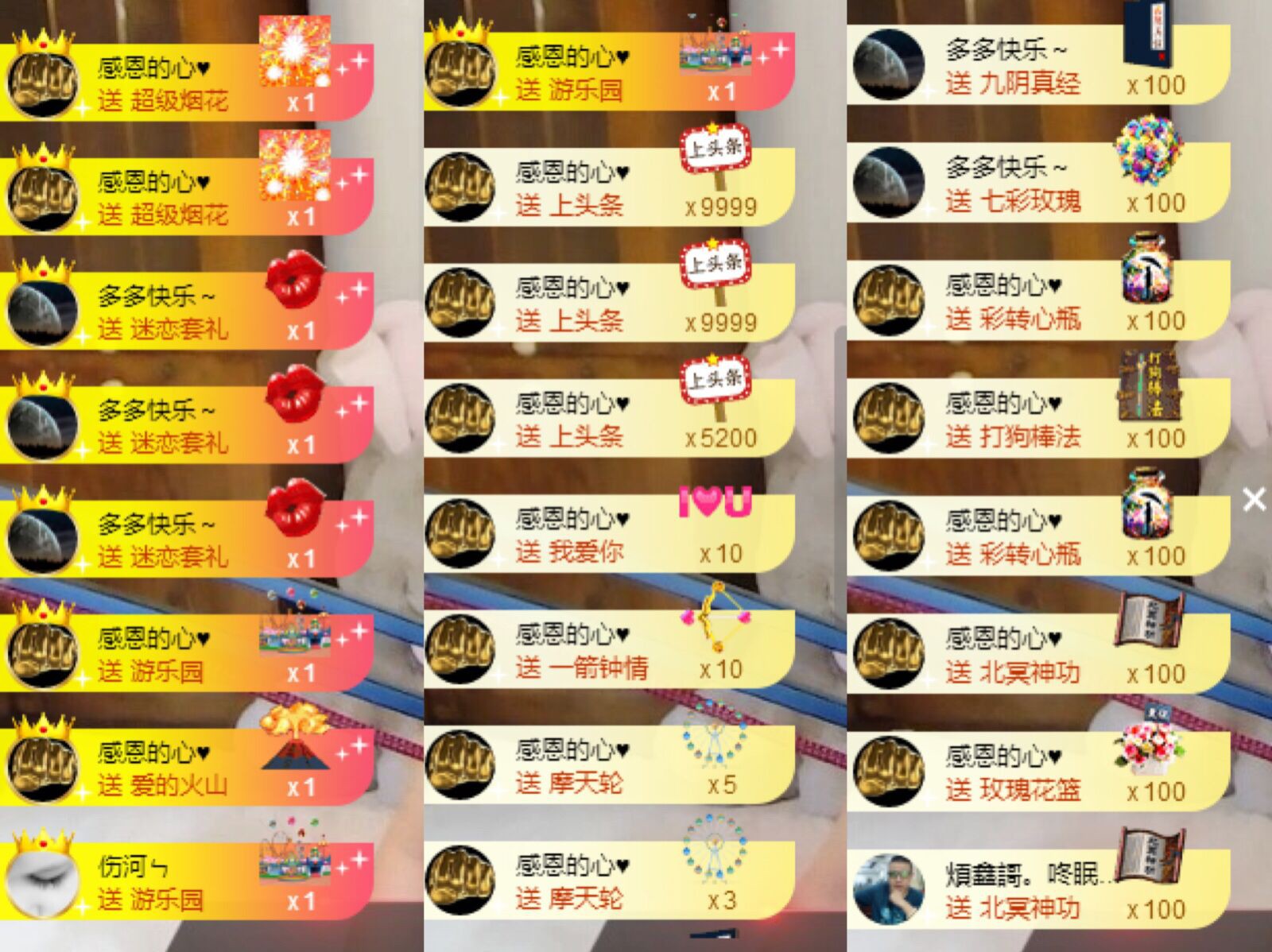 鑫儿～的图片