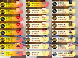 鑫儿～主播照片