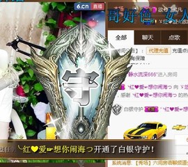 ゞ悠乐★婉儿つ主播照片