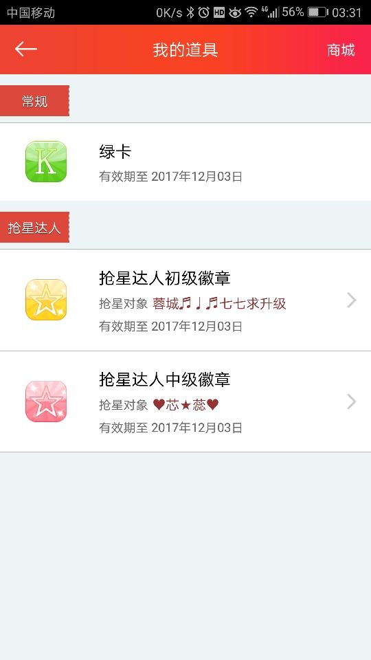 【阿＋修＋罗】的主播照片