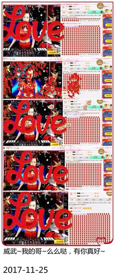 DJ21225主播照片