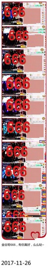 DJ21225主播照片
