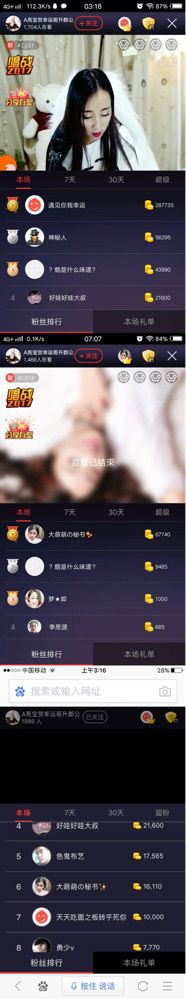亮宝恭贺老大元始天尊主播照片