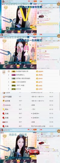 玲二玲主播照片