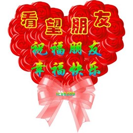 神仙也有江湖123主播照片