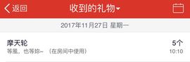 梦婷哟ぃ主播照片
