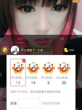 冷颜朵儿主播照片