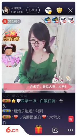 ╰╮玲珑╭╯主播照片