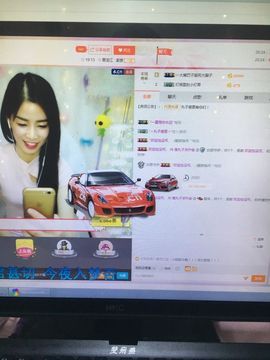 偌璃啊！主播照片