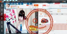 ☆缘☆酒妹主播照片