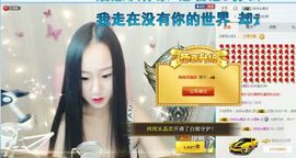 水晶待回归主播照片