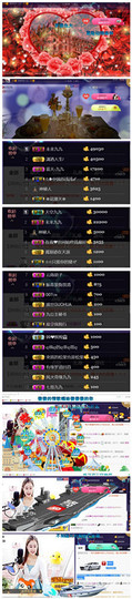 九公主99主播照片