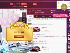 九小九，主播照片