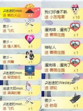 蒙多～主播照片