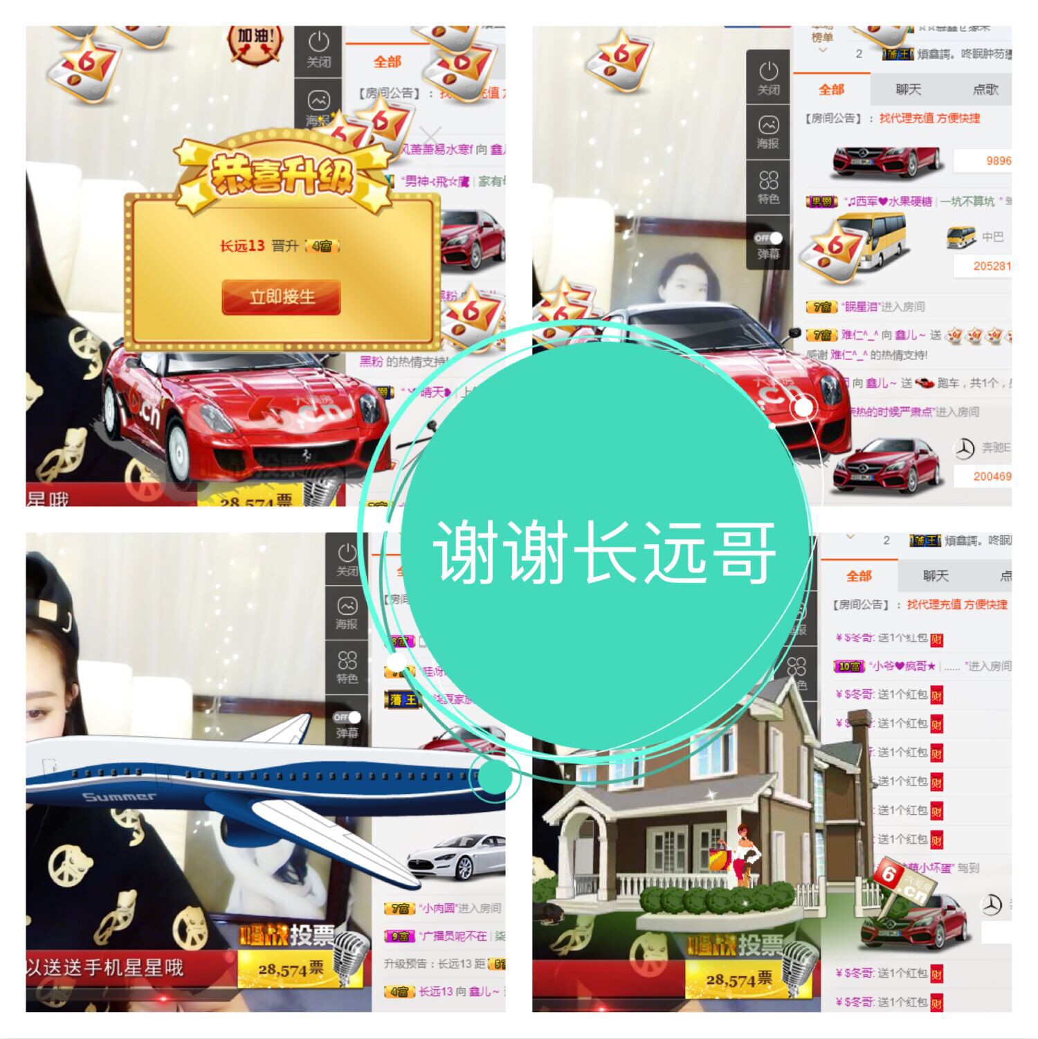 鑫儿～的图片
