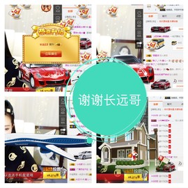 鑫儿～主播照片