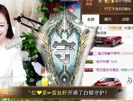 ゞ悠乐★婉儿つ主播照片