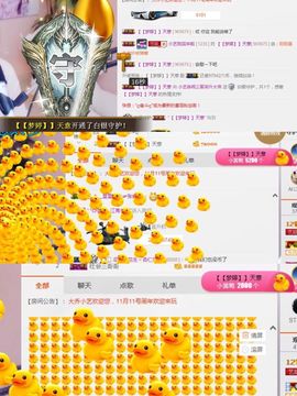 小艺停播主播照片