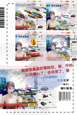 丫头👉小醋儿妹主播照片