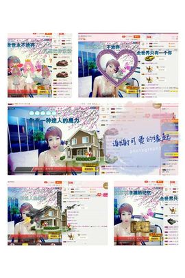 丫头👉小醋儿妹主播照片