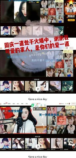 丫头👉小醋儿妹主播照片