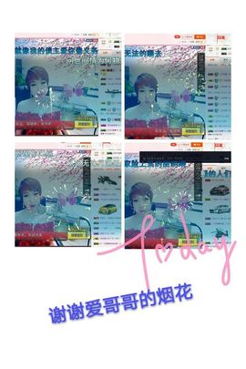 丫头👉小醋儿妹主播照片