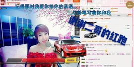 丫头👉小醋儿妹主播照片