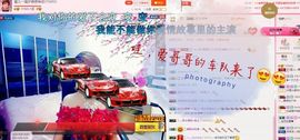 丫头👉小醋儿妹主播照片
