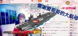 丫头👉小醋儿妹主播照片