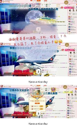 丫头👉小醋儿妹主播照片